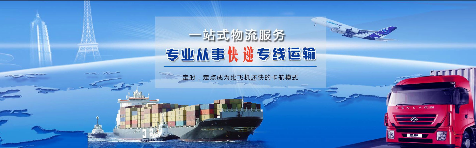 三河到丹麦物流公司-三河至丹麦物流专线-三河空运到丹麦-优时通物流有限公司