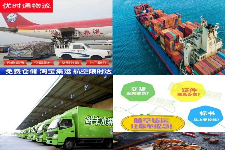 三河到丹麦航空货运公司-三河到丹麦物流专线